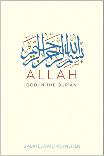 Allah - God in the Qur'an