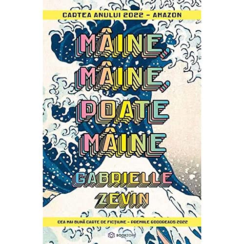 Maine, Maine, Poate Maine von Bookzone