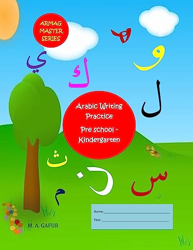 Arabic Writing Practice Pre School - Kindergarten: 2 years to 6 years old von CREATESPACE
