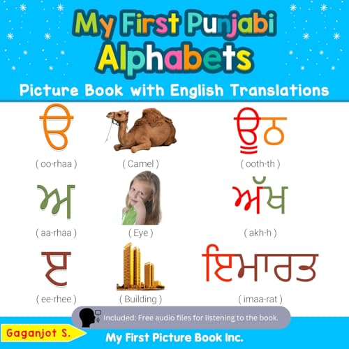 My First Punjabi Alphabets Picture Book with English Translations: Bilingual Early Learning & Easy Teaching Punjabi Books for Kids (Teach & Learn Basic Punjabi words for Children, Band 1)