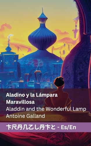 Aladino y la lámpara maravillosa / Aladdin and the Wonderful Lamp: Tranzlaty Español English von Tranzlaty