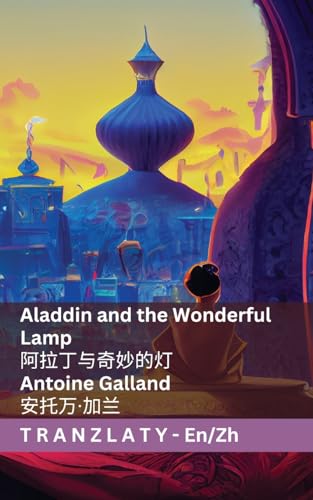Aladdin and the Wonderful Lamp / 阿拉丁与奇妙的灯: Tranzlaty English 普通话 von Tranzlaty