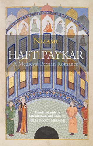 The Haft Paykar: A Medieval Persian Romance von HACKETT PUB CO INC