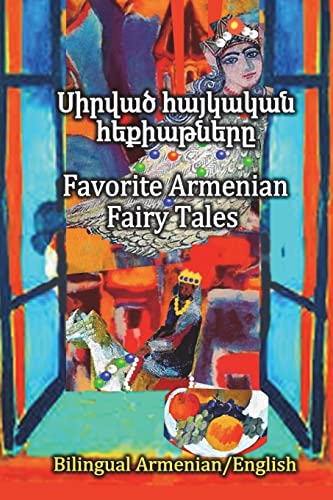 Favorite Armenian Fairy Tales, Sirvats haykakan hekiatnere: Parallel text in Amenian and English, Bilingual von Createspace Independent Publishing Platform