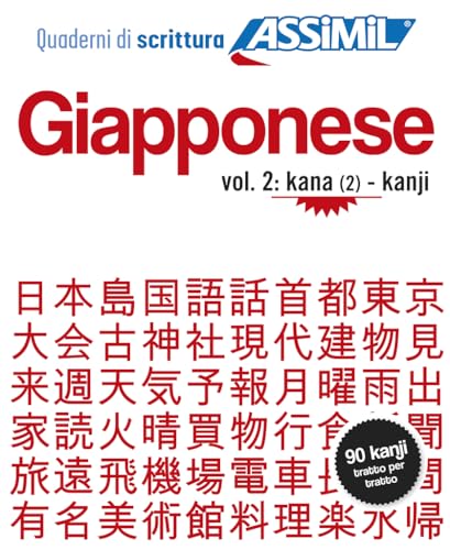 Giapponese. Quaderno di scrittura. Kana e kanji (Vol. 2) (Quaderni)