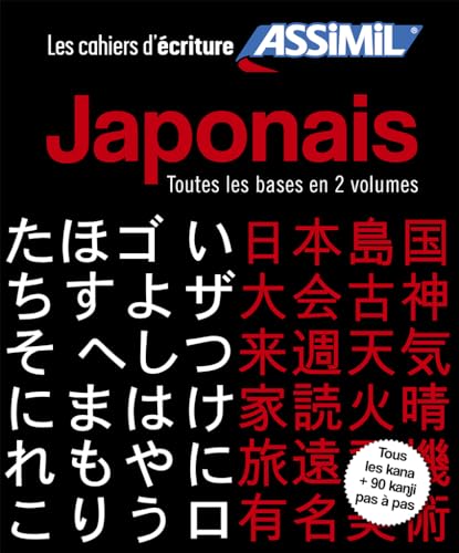 Coffret cahiers d'écriture Japonaise Kana et Kanji: Toutes les bases en 2 volumes