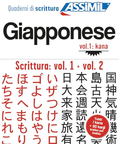 Giapponese. Cofanetto Quaderni di scrittura vol. 1 (kana) + vol. 2 (kana e kanji) von Assimil Italia