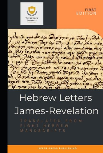 Hebrew Letters: James To Revelation: Translated From Eight Hebrew Manuscripts von The Hebrew Institute of Semitic Studies