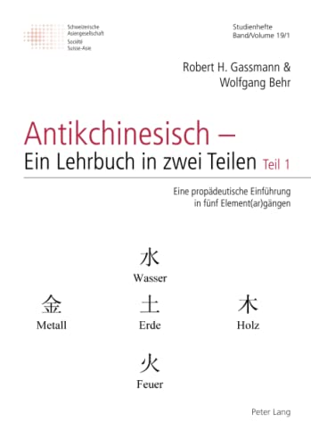 Antikchinesisch – Ein Lehrbuch in zwei Teilen: Teil 1: Eine propädeutische Einführung in fünf Element(ar)gängen (Schweizer Asiatische Studien / Etudes ... suisses: Studienhefte / Cahiers, Band 19)