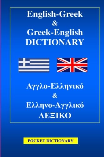 English-Greek & Greek-English Dictionary English-Greek & Greek-English Dictionary von Interlude Books