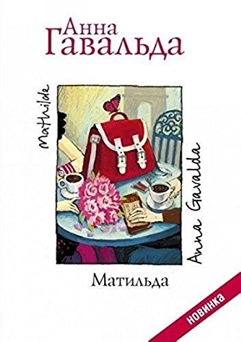 Matilda Matilda