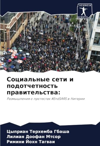 Социальные сети и подотчетность правительства:: Размышления о протестах #EndSARS в Нигерии: Razmyshleniq o protestah #EndSARS w Nigerii von Sciencia Scripts