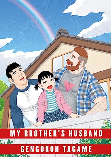 My Brother's Husband: Volume II von Little, Brown Book Group