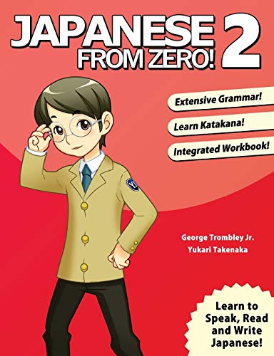 Japanese From Zero! 2: Proven Techniques to Learn Japanese for Students and Professionals (Japanese Edition)