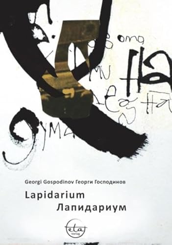 Lapidarium Lapidarium