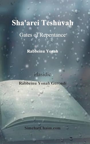 Sha'arei Teshuvah - Gates of Repentance [Rabbeinu Yonah] von Judaism