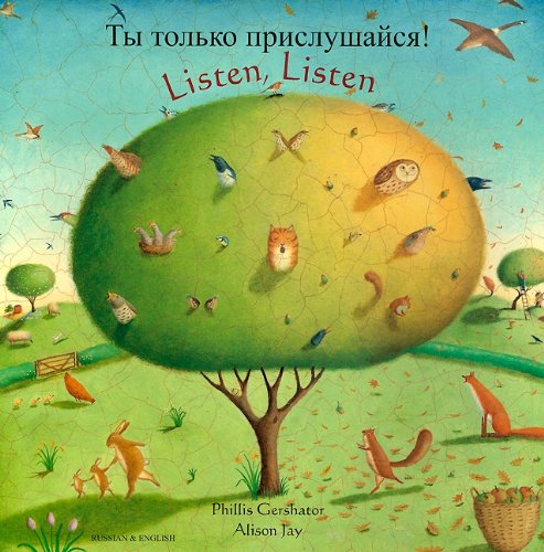 Listen, Listen (English/Russian): Ti Tol'ko Prislushaisya! von Mantra Lingua