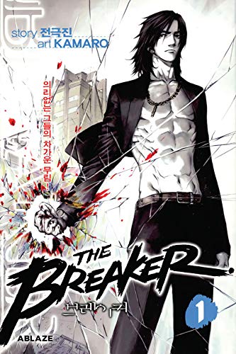 The Breaker Omnibus Vol 1 (BREAKER OMNIBUS GN) von ABLAZE