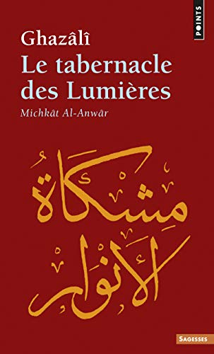 Le Tabernacle des Lumières: Michkât Al-Anwâr