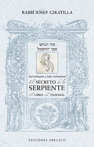 El secreto de la serpiente/ El libro de Hashmal: El Libro Del Hashmal / Hashmal (Cábala y judaísmo)