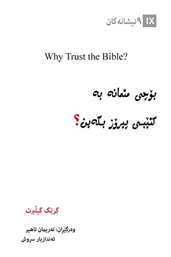 Why Trust the Bible? (Kurdish) (Gospel Fundamentals (Kurdish)) von 9Marks