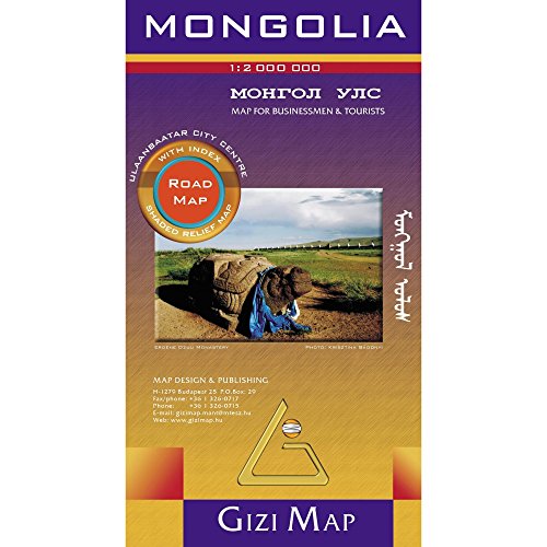 Mongolia Road Map: Map for Businessmen & Tourists. Ulaanbaatar City Centre. With index. Shaded Relief Map. Ulaanbaatar City Centre. With index. Shaded Relief Map