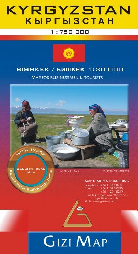 Kyrgyzstan Geographical Map 1 : 750 000