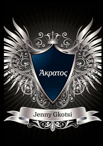 Akratos