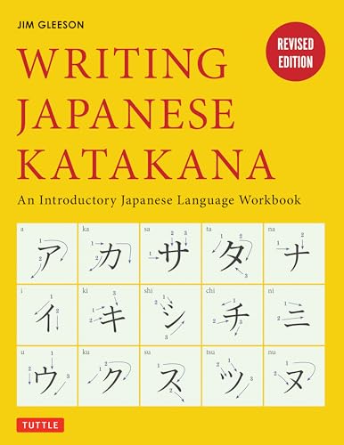 Writing Japanese Katakana: An Introductory Japanese Alphabet Workbook: An Introductory Japanese Language Workbook