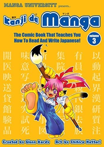 Kanji De Manga Volume 3: The Comic Book That Teaches You How To Read And Write Japanese! (Manga University Presents, Band 3) von Brand: Japanime Co. Ltd.