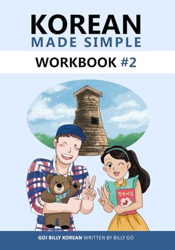 Korean Made Simple Workbook #2 von Independently published
