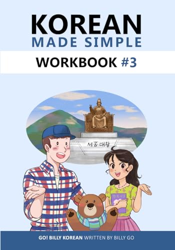 Korean Made Simple Workbook #3 von Independently published