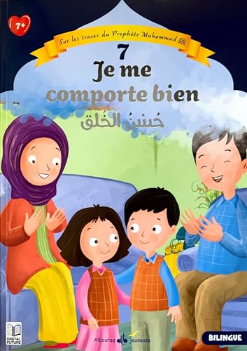 7 - je me comporte bien: Sur les traces du Prophète (saw) (Albouraq Jeunesse Sur les traces du Prophète (saw), Band 7) von AL BOURAQ