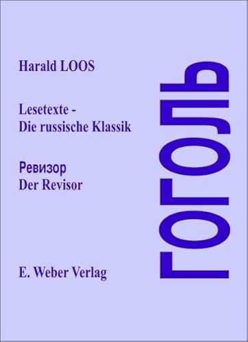Lesetexte - Die russische Klassik. Russischer Originaltext mit deutschen Anmerkungen / Der Revisor (Ausgabe in russischer Sprache)