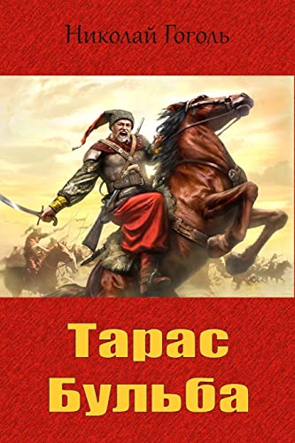 Taras Bul'ba Taras Bul'ba