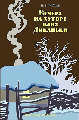 Vechera na hutore bliz Dikan'ki Vechera na hutore bliz Dikan'ki von CREATESPACE