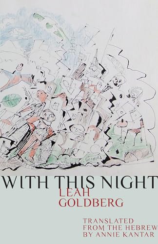 With This Night (Binah Yitzrit Foundation Series in Israel Studies)