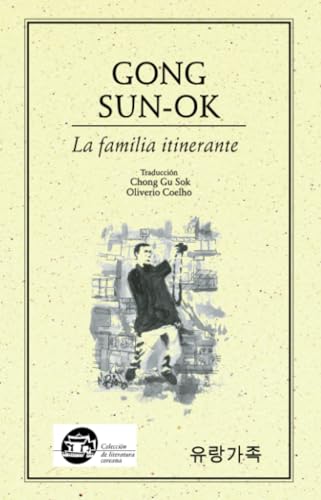 La Familia Itinerante La Familia Itinerante von Ediciones del Ermitaño