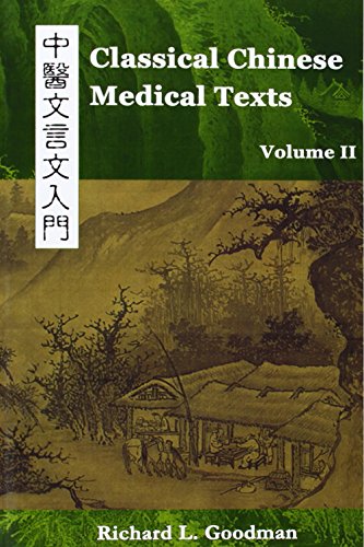 Classical Chinese Medical Texts: Learning to Read the Classics of Chinese Medicine (Vol. II)