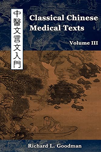 Classical Chinese Medical Texts: Learning to Read the Classics of Chinese Medicine (Vol. III)