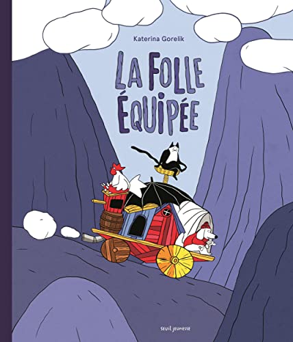La Folle Équipée