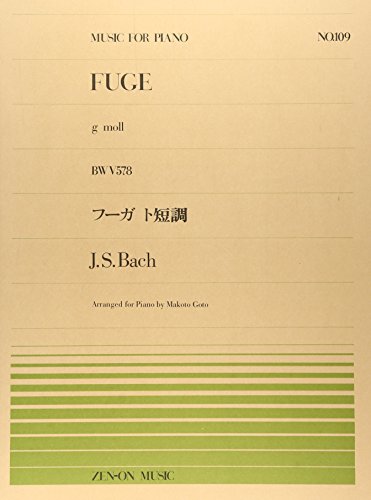 Fuge g-Moll: BWV 578. Klavier. von Schott Publishing