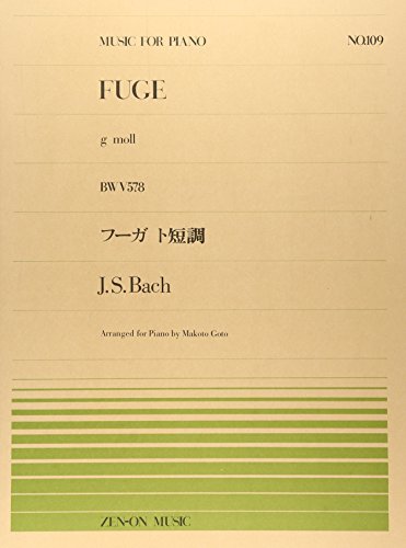 Fuge g-Moll: BWV 578. Klavier. von Schott Music