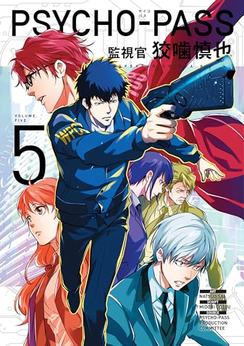 Psycho-Pass: Inspector Shinya Kogami Volume 5 von Dark Horse Manga