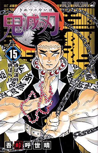 Devil's Blade 15 Devil's Blade 15