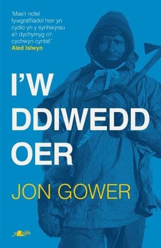 I'w Ddiwedd Oer von Y Lolfa