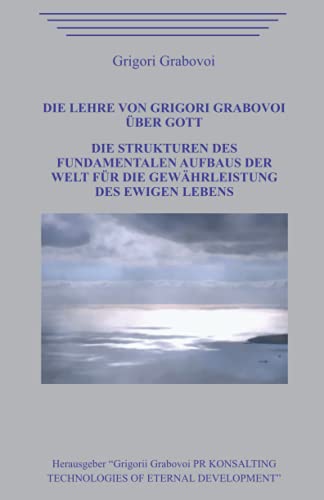 Die Lehre von Grigori Grabovoi über Gott. Die Strukturen des fundamentalen Aufbaus der Welt für die Gewährleistung des ewigen Lebens.