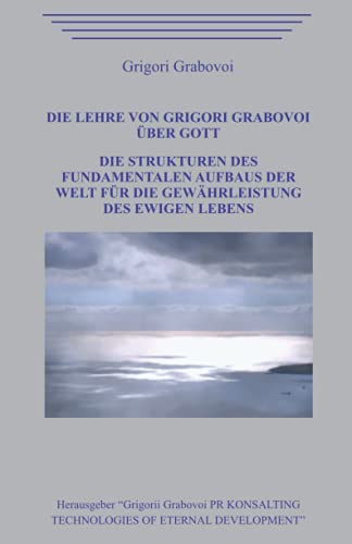 Die Lehre von Grigori Grabovoi über Gott. Die Strukturen des fundamentalen Aufbaus der Welt für die Gewährleistung des ewigen Lebens. Die Lehre von Grigori Grabovoi über Gott. Die Strukturen des fundamentalen Aufbaus der Welt für die Gewährleistung des ewigen Lebens. von Independently published