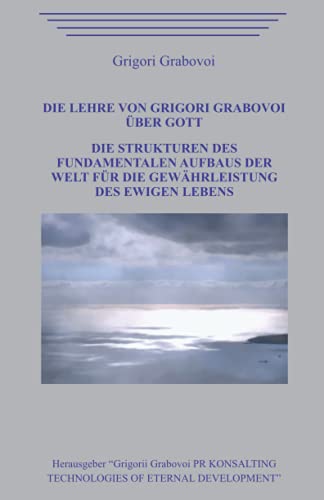 Die Lehre von Grigori Grabovoi über Gott. Die Strukturen des fundamentalen Aufbaus der Welt für die Gewährleistung des ewigen Lebens. von Independently published