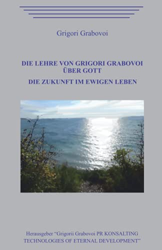 Die Lehre von Grigori Grabovoi über Gott. Die Zukunft im ewigen Leben. Die Lehre von Grigori Grabovoi über Gott. Die Zukunft im ewigen Leben.